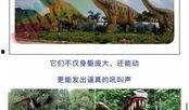恐龙乐园最新爆料,探寻史前巨兽的神秘世界