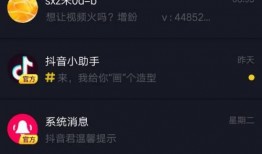 云南抖音视频爆料真实吗,真相还是谣言？