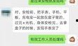 柬埔寨西港爆料视频最新,揭秘西港发展背后的故事