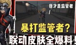 前锋联动爆料视频在线观看,独家揭秘幕后精彩瞬间