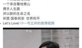 韩聪前女友爆料视频,揭秘背后惊人真相