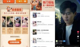 娱乐爆料社赞多,明星幕后故事大公开！