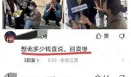 武汉被撞学生爆料案件视频,目击者视频揭露惊心瞬间