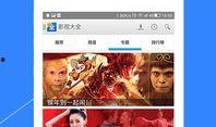 热心爆料视频大全集下载,大全集下载攻略一网打尽