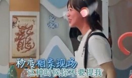 娱乐圈爆料杨紫王俊凯,娱乐圈爆料引热议