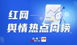 新闻爆料宣传语简短