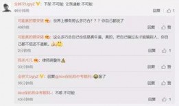 微博最新爆料,揭秘娱乐圈惊天秘密！