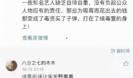2021娱乐圈爆料人,揭秘明星幕后故事与情感纠葛