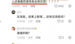 长沙春季爆料最新消息,揭秘最新爆料背后的精彩故事