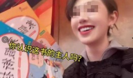 张艺杰被爆料了吗视频,真相究竟如何？