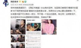 台湾首富爆料视频播放网站,独家爆料视频播放网站背后的惊人内幕