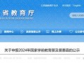 今日徐州爆料新闻最新,揭秘某重大事件背后真相