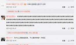 网友爆料冬子的视频