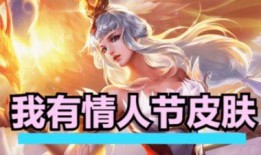 昭君新皮肤爆料视频大全,揭秘视频大全中的绝美风采