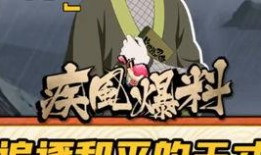 火影最新重磅爆料视频,神秘力量觉醒，忍者世界风云再起！