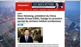 美方媒体爆料新闻视频