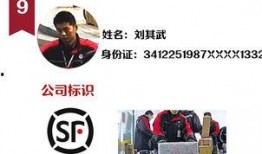 宁波外卖小哥爆料新闻,揭秘外卖行业背后的辛酸与挑战