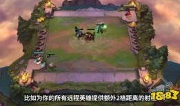 最新云顶之弈爆料