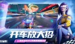 王牌竞速最新赛季爆料点