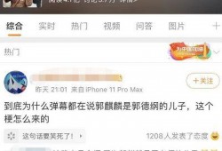 娱乐爆料怎么制作视频的