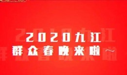 九江今日爆料新闻视频,惊曝重大事件，真相令人震惊！