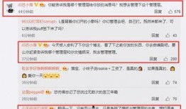 苏州百科爆料网最新消息,揭秘苏州百科网最新动态！