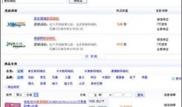 搜索最新爆料网站大全,揭秘网络爆料界的秘密阵地