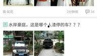 自贡市新闻爆料,聚焦城市动态，探寻民生热点