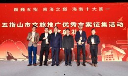 五指山新闻爆料,揭秘神秘事件背后真相