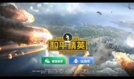 和平金鹰最新爆料,揭秘最新热点事件内幕