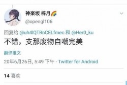 西大研究生爆料视频,揭秘校园内幕