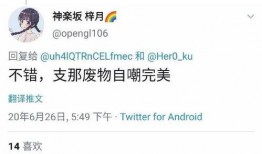 西大研究生爆料视频,揭秘校园内幕