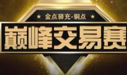 爆料视频赢丰厚奖,见证真相背后的丰厚回报