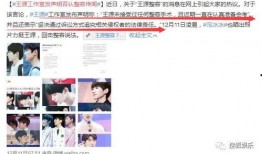 小宇家族最新爆料视频,揭秘家族幕后故事