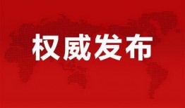 新嘉坡最新爆料消息新闻,揭秘城市魅力背后的惊人真相