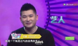 薛之谦吴斌爆料了吗视频