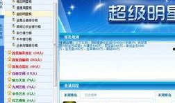凯悦最新爆料视频大全,揭秘品牌背后的故事与魅力