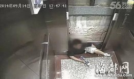 爆料电梯视频在线观看,网友爆料视频带你直击现场