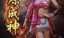 天涯最新爆料大神是谁,神秘“大神”身份曝光！