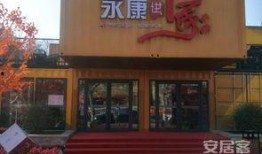 邢台永康世家最新爆料,家族传承与商业传奇的交织