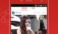 遂溪爆料头条视频大全,视频大全精彩回顾