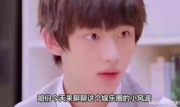 丁程鑫恋情爆料最新图片,甜蜜瞬间引网友热议！”