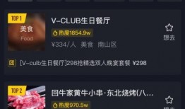 抖音爆料上传视频等待,视频生成概述，揭秘短视频制作奥秘！