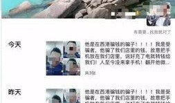 柬埔寨西港爆料视频最新,揭秘西港发展背后的故事