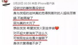 刘文野最新爆料新闻内容,揭秘娱乐圈惊人内幕