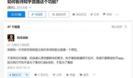 别人的视频能爆料吗知乎,从他人视频内容中巧妙爆料的知乎攻略