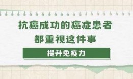 爆料癌症治疗案例最新,揭秘癌症治疗新案例，治愈奇迹再现！