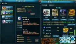 元神角色最新爆料图鉴,神秘图鉴曝光，神秘力量即将觉醒！