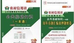 信用社最新爆料,揭秘金融行业背后惊人内幕