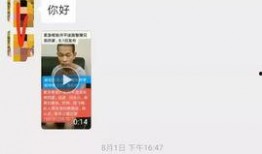 转发爆料视频,转发爆料视频背后的真相